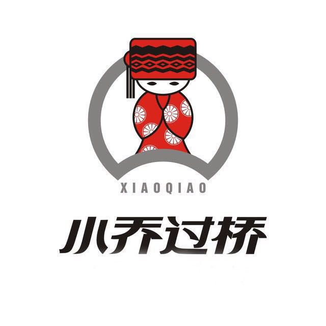 小乔过去米线(永陵店)