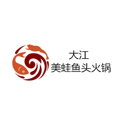 大江美蛙鱼火锅(南充店)