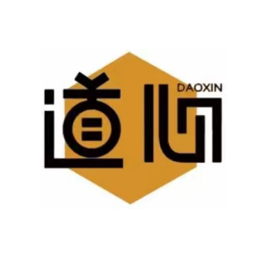 道新素食(重庆路店)