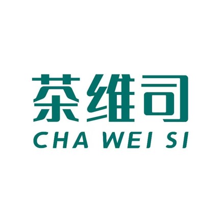 茶维司(前进中路店)