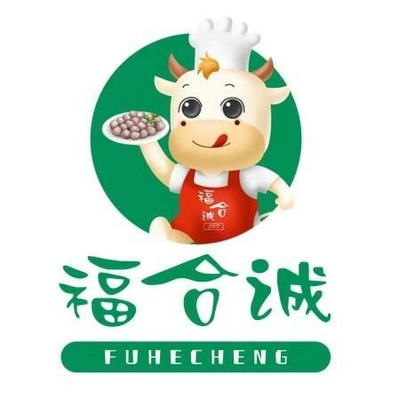 福合诚潮汕牛肉火锅二部旗舰店(跃进路店)