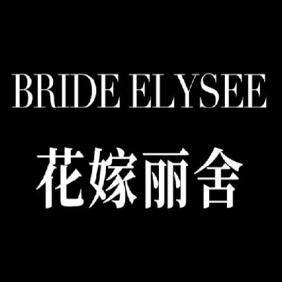 花嫁丽舍高端婚礼殿堂(国展店)