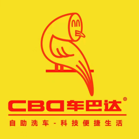 车巴达自助洗车广场(六盘水开投大厦网点)
