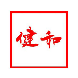 健和大药房