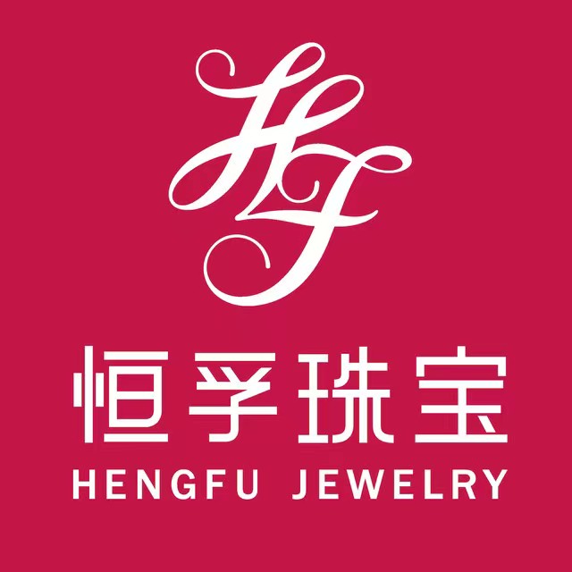 恒孚银楼(观前街店)