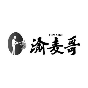 渝麦哥(宁春城店)