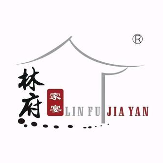 林府家宴(名门名城店)