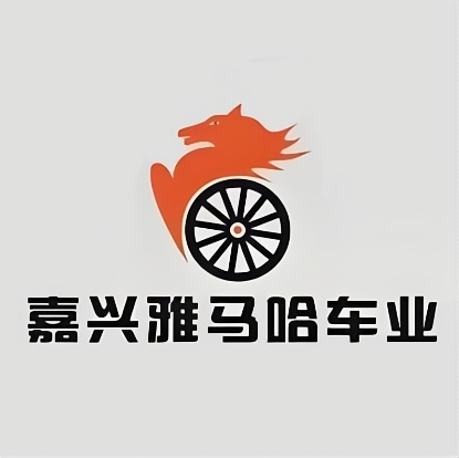 嘉兴雅马哈车业(声宝路店)