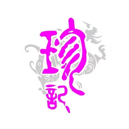 珍记海鲜酒家(嵩山路店)