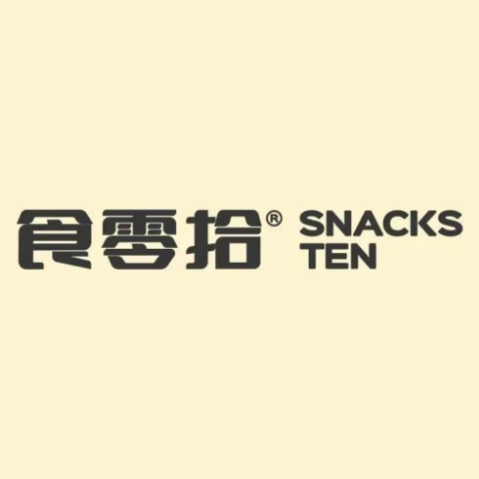 食零拾批发超市(瓷都大道店)