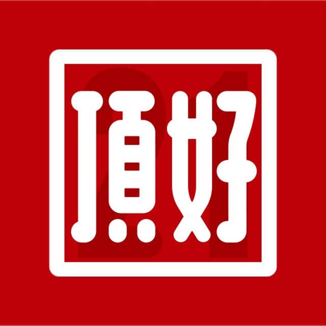 顶好小笼包(二店)
