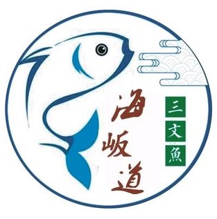海·岅道三文鱼(蓬江店)