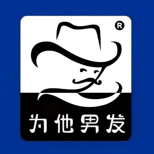 为他男士专剪(江北店)