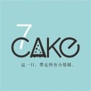 7cake榴莲千层蛋糕(开封店)