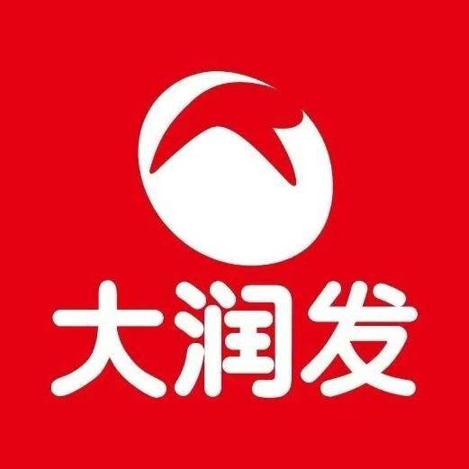 大润发(潮州店)