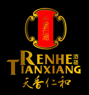 天香仁和(宏济店)