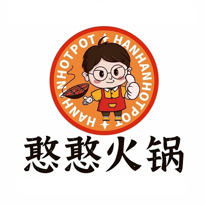 憨憨火锅馆(中山小榄店)