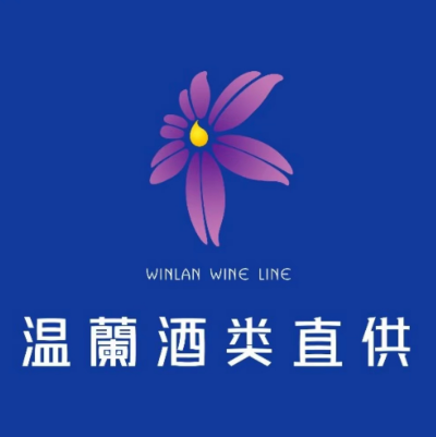 温兰茶酒直供(大东路店)