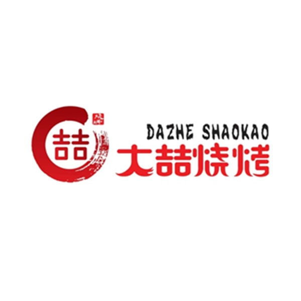大喆烧烤·龙虾·海鲜夜宵(闵行店)