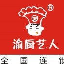 重庆吊锅耗儿鱼(眉山店)