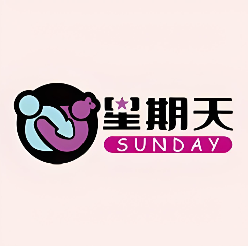 星期天情趣生活馆(朝阳西路店)