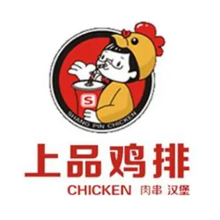 上品鸡排(文昌南路店)