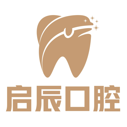 启辰口腔(大千路店)