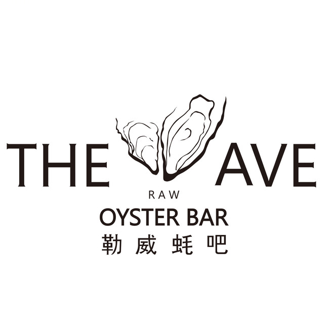 勒威蚝吧(新港广场店)