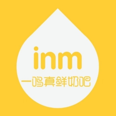 一鸣真鲜奶吧(华侨店)