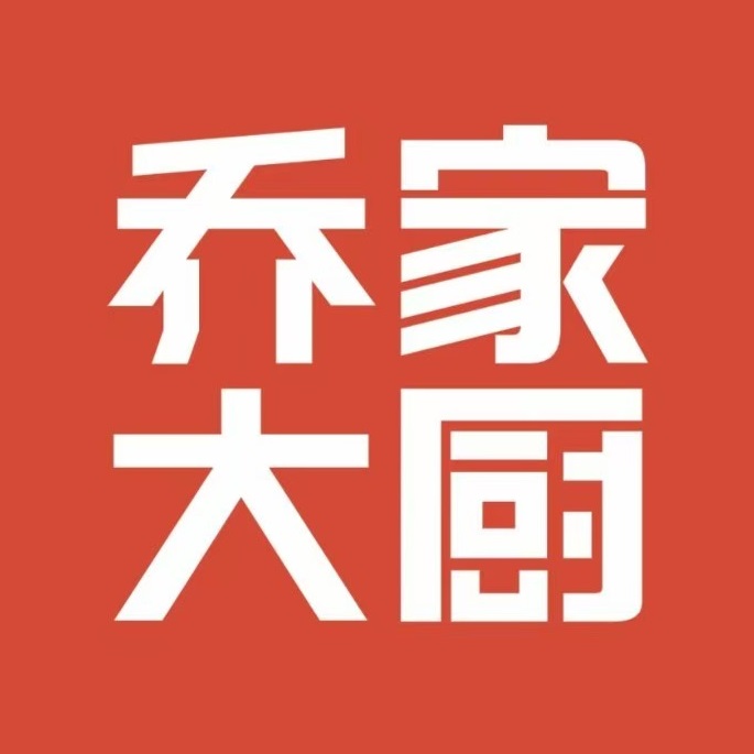 乔家大厨(红旗店)