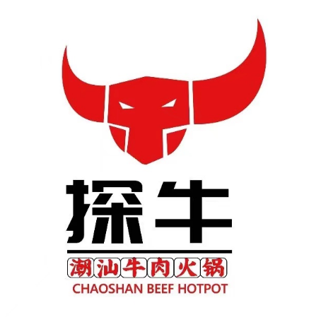 探牛潮汕鲜牛肉火锅(吾悦广场店)