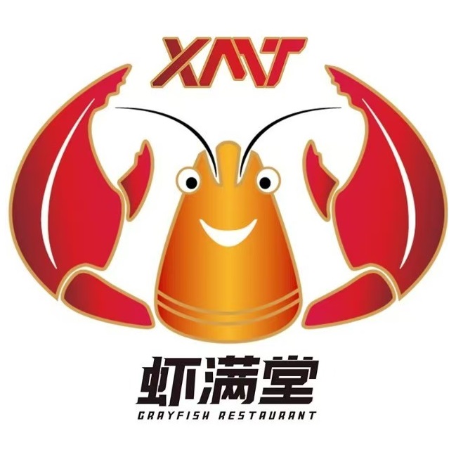 虾满堂(开化土菜·烧烤·夜宵)