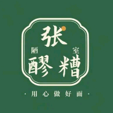 陋室张醪糟(跃进东街店)