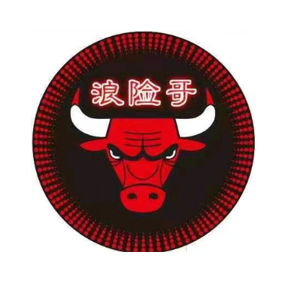 浪险哥·潮汕牛肉火锅城(海丰店)