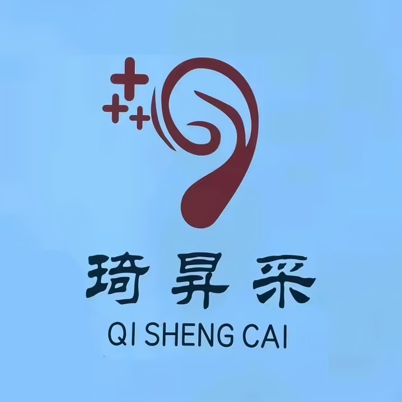 琦昇采净耳采耳(深圳东门店)