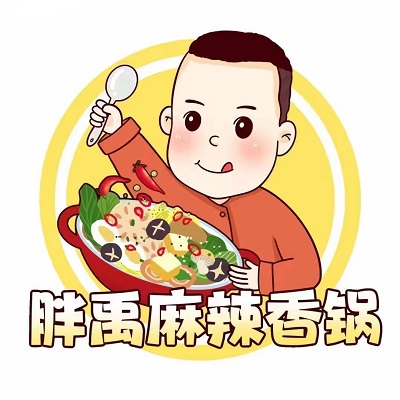 胖禹麻辣香锅(唐丰路店)