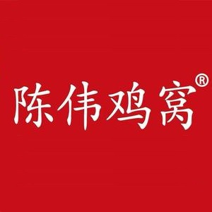 陈伟光仔鸡窝(云集店)