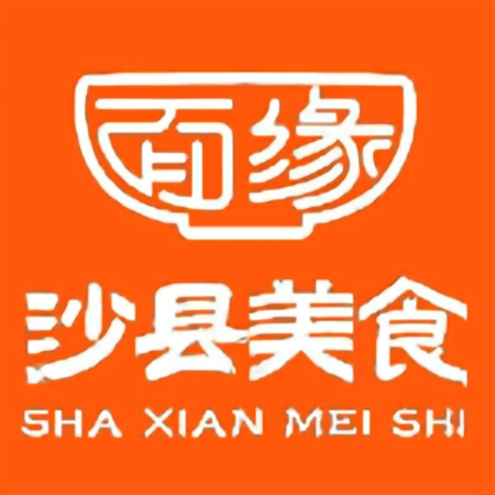 面缘沙县美食(古楼公路店)