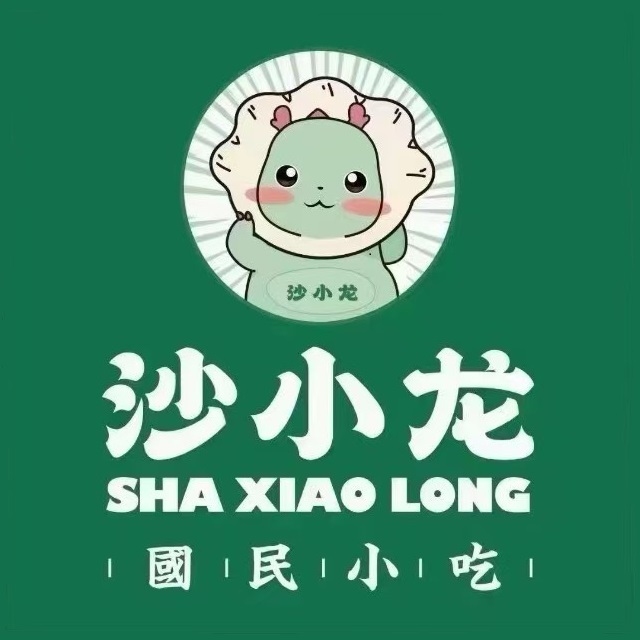 沙县小吃吾悦店(台州黄岩吾悦广场店)