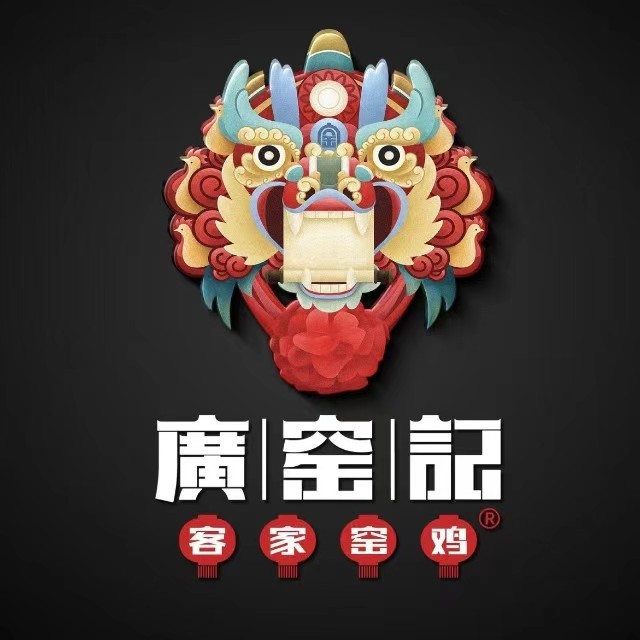 广窑记·客窑鸡(河南岸悦湖会店)