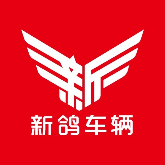 新鸽车辆(半边街店)