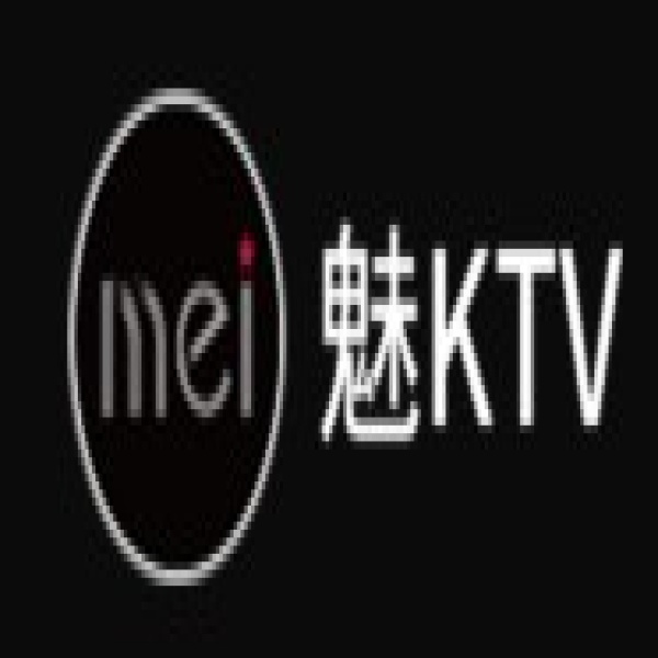 魅KTV(马鞍山中央花园店)