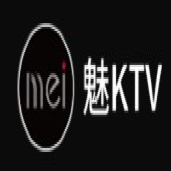 魅KTV(包龙广场店)