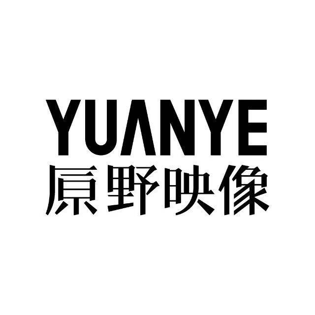 原野映像环球旅拍(三亚高铁站店)
