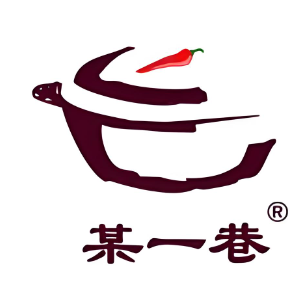 某一巷砂锅(望园小区店)