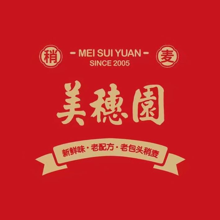 美穗園(鹿港店)
