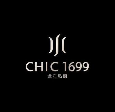 CHIC1699远洋私厨