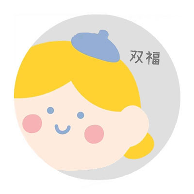 双福东北老式麻辣烫(恒通·百年豪景店)