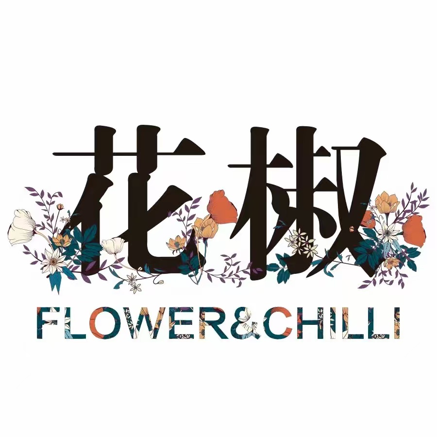 花椒厨房(环山路店)