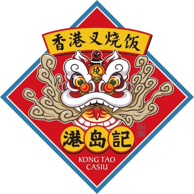 港岛记香港叉烧范(湖湘西路店)